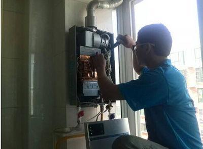 呼和浩特市法迪欧热水器上门维修案例